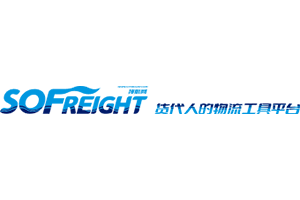 Sofreight 300X200 1